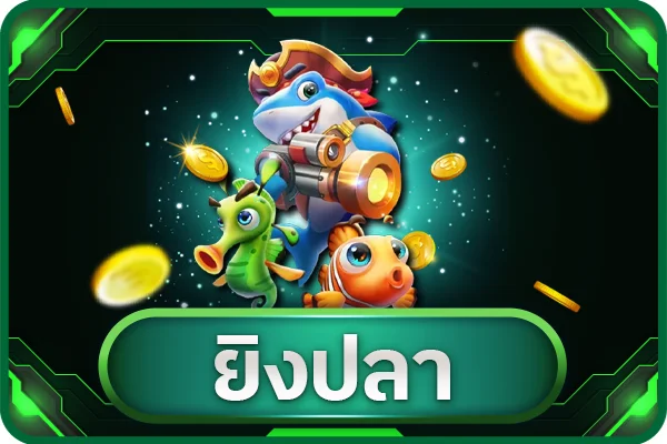 โต๊ะบาคาร่าสด DNA365 ถ่ายทอดสดจากคาสิโนจริง